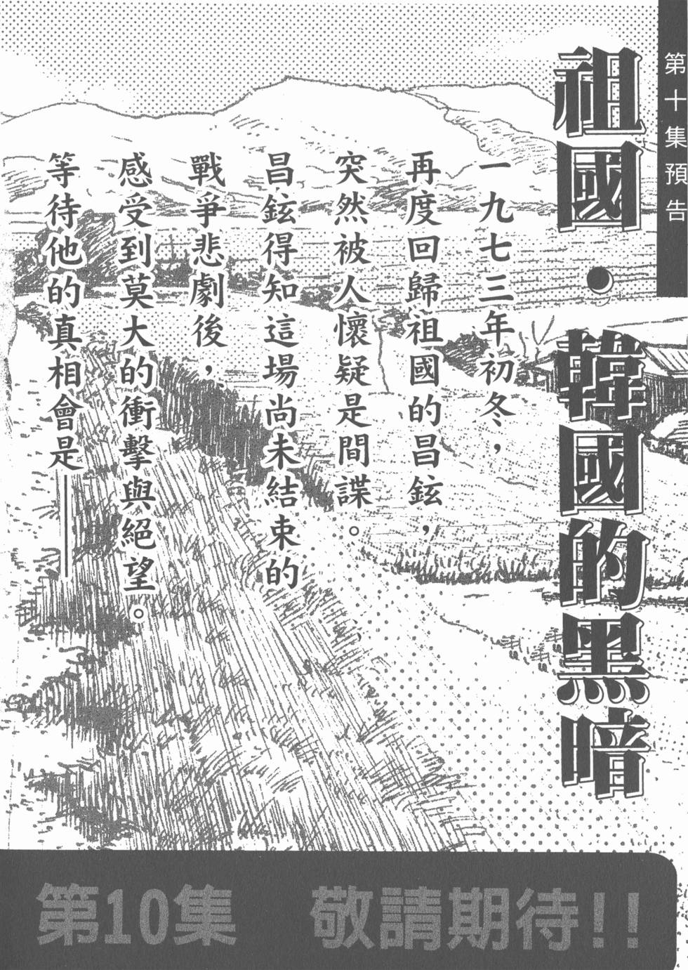 第218页