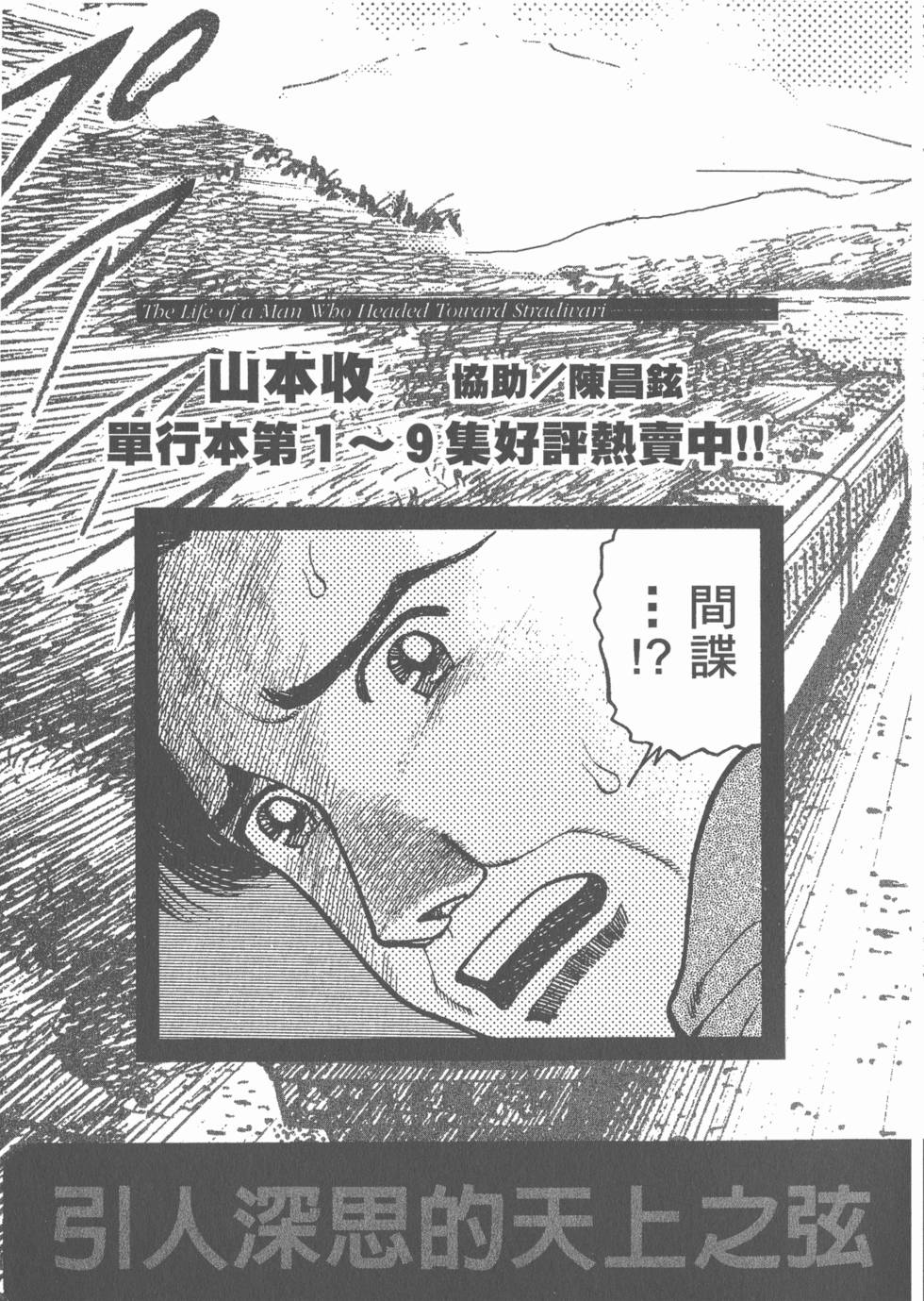 第219页