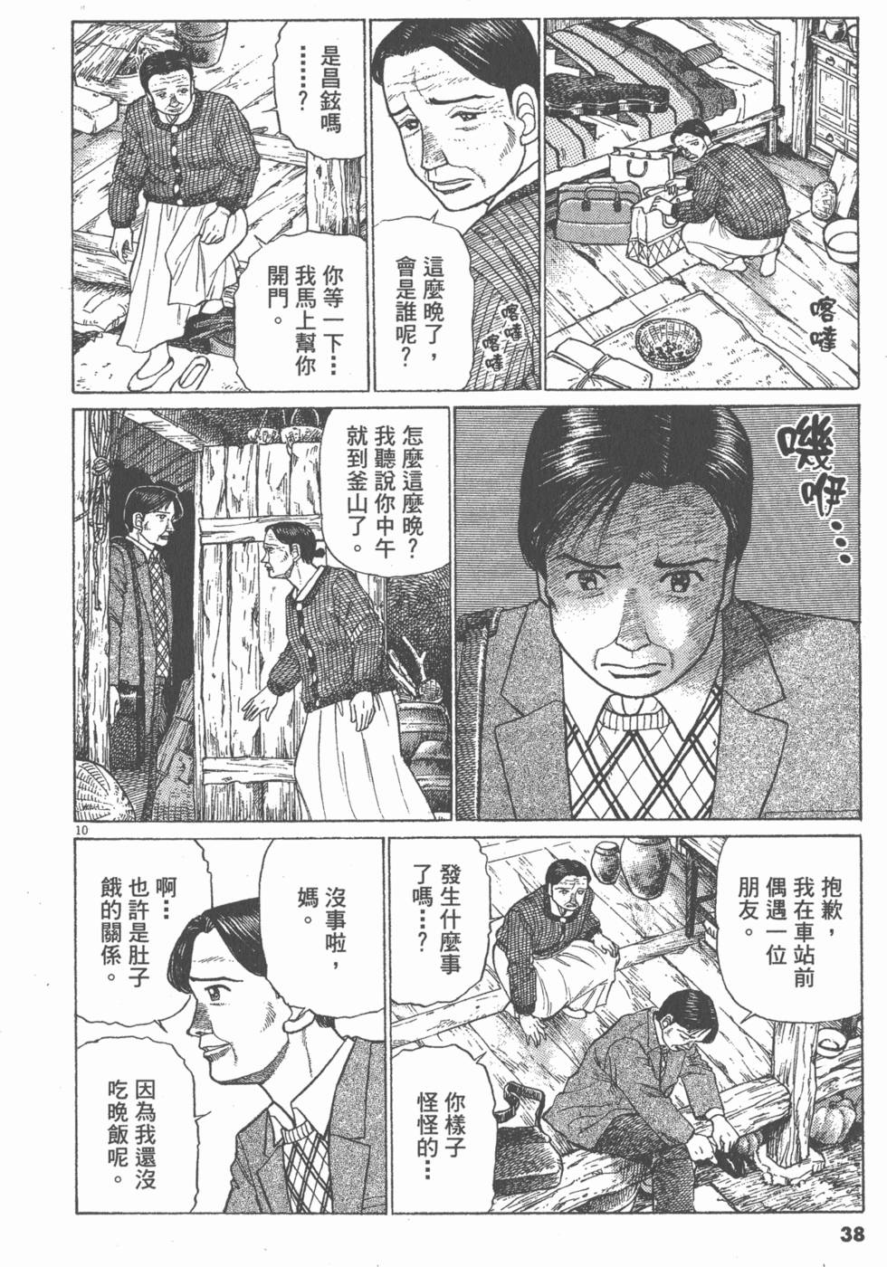 第34页