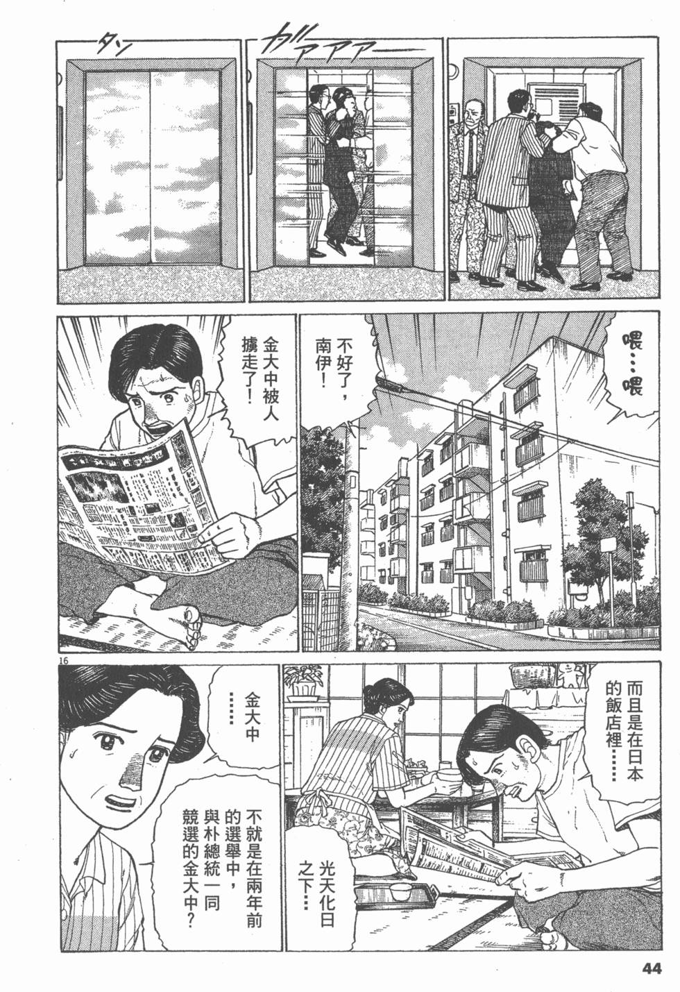 第40页