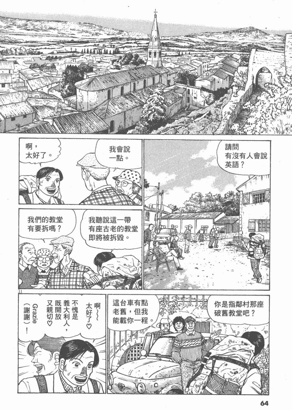 第60页
