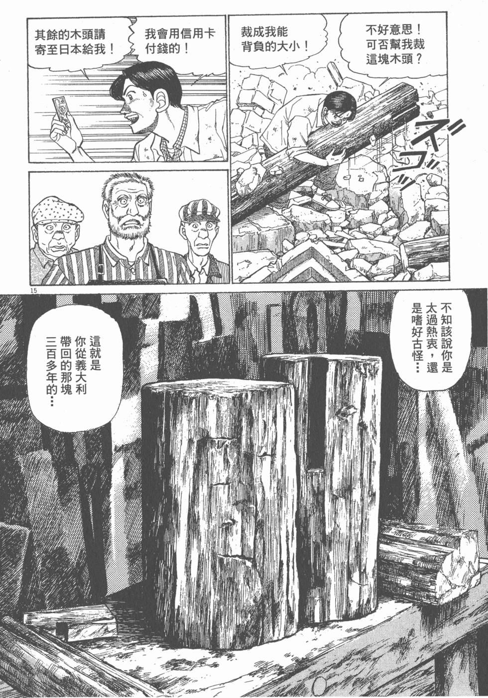 第64页