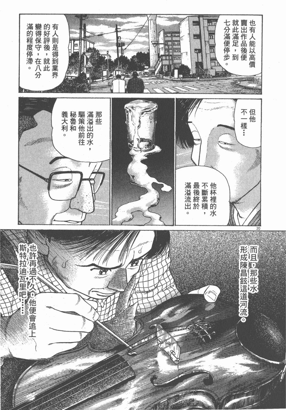 第69页