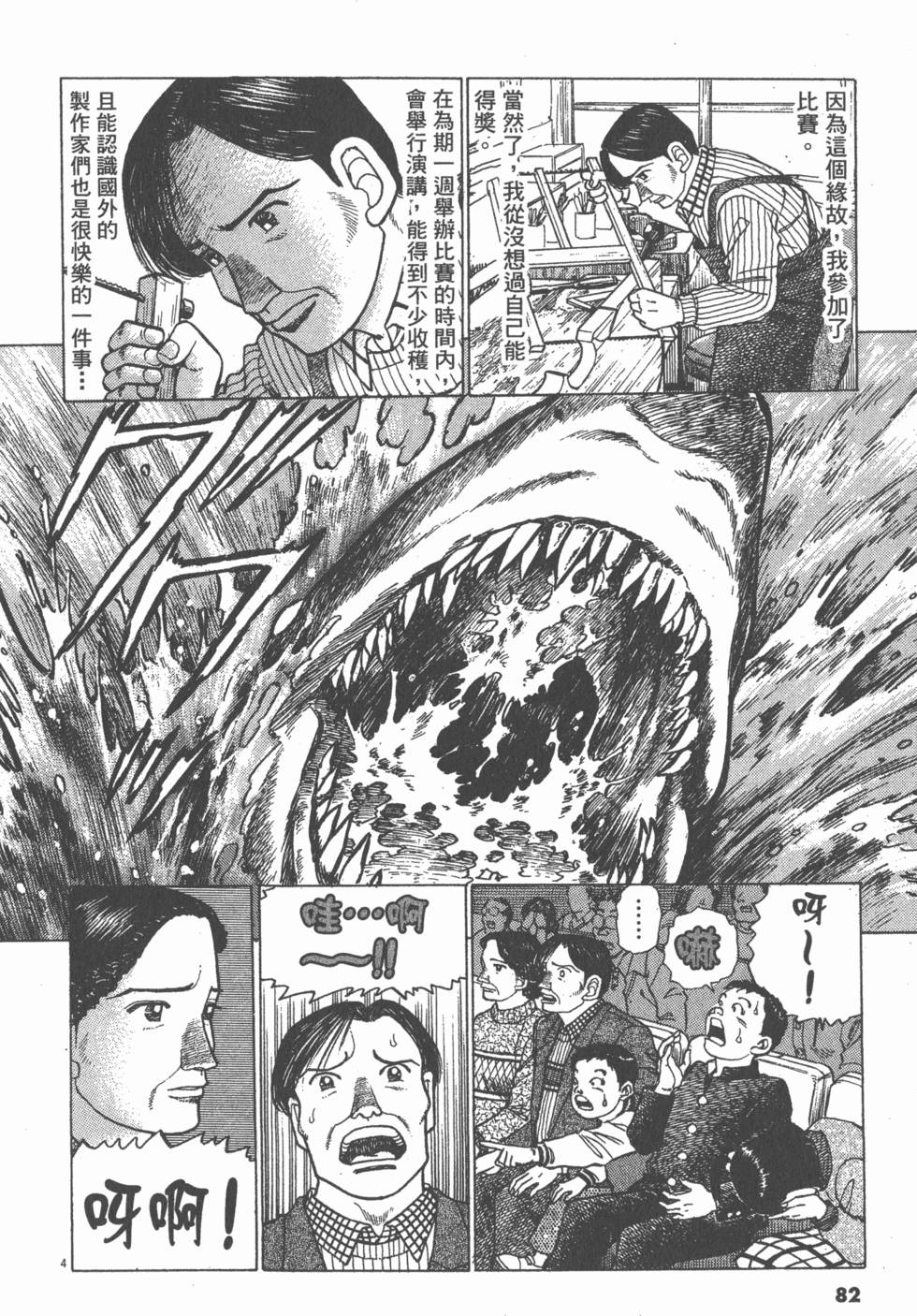 第78页