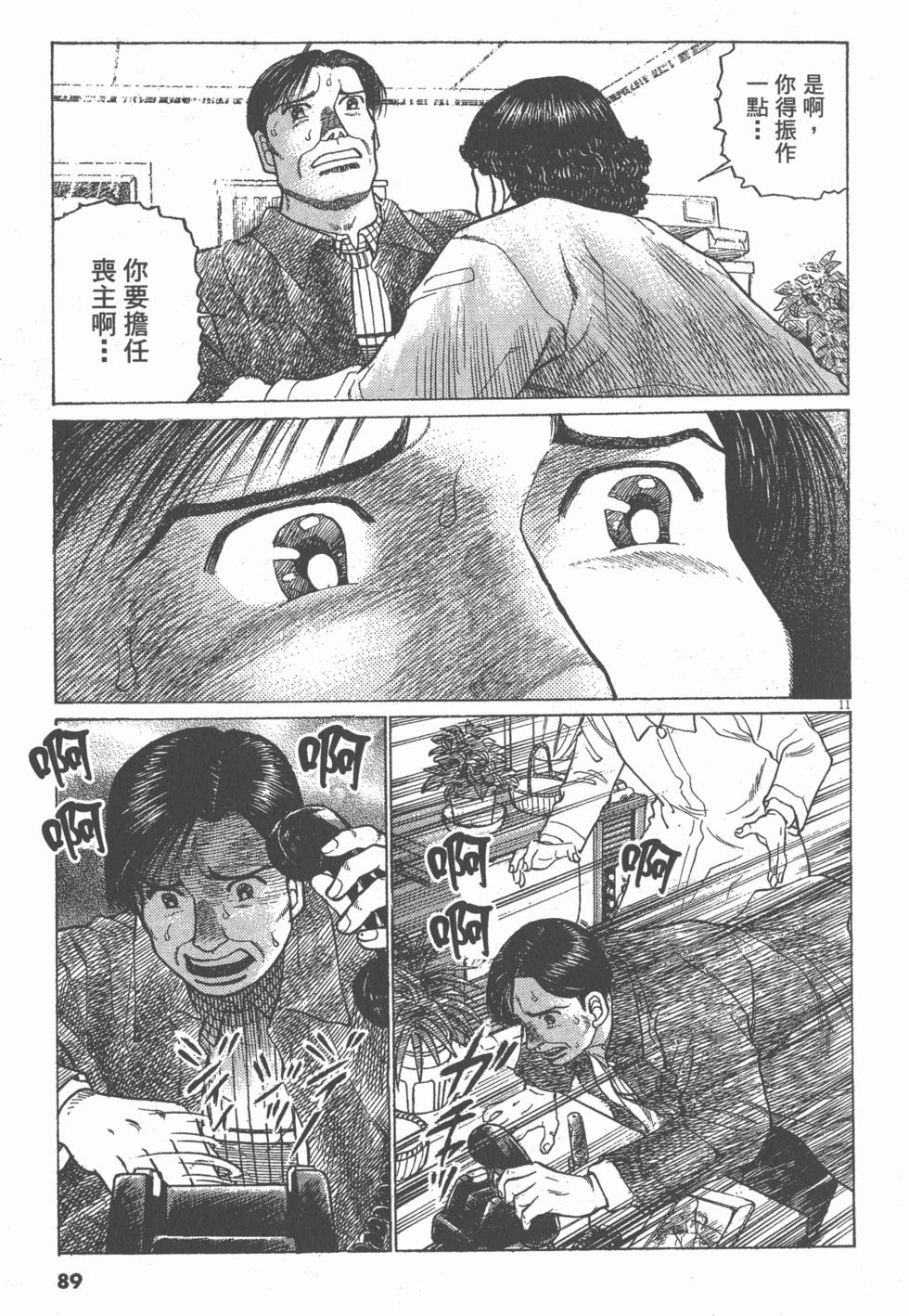 第85页