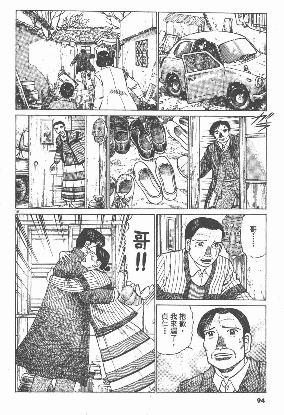 第90页
