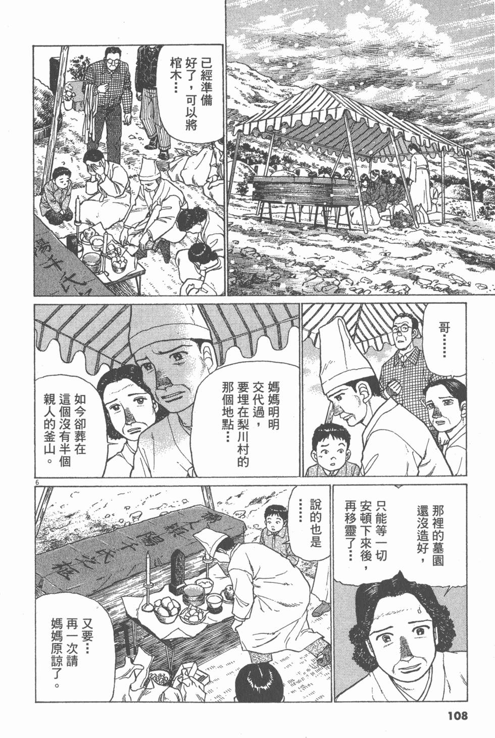第104页