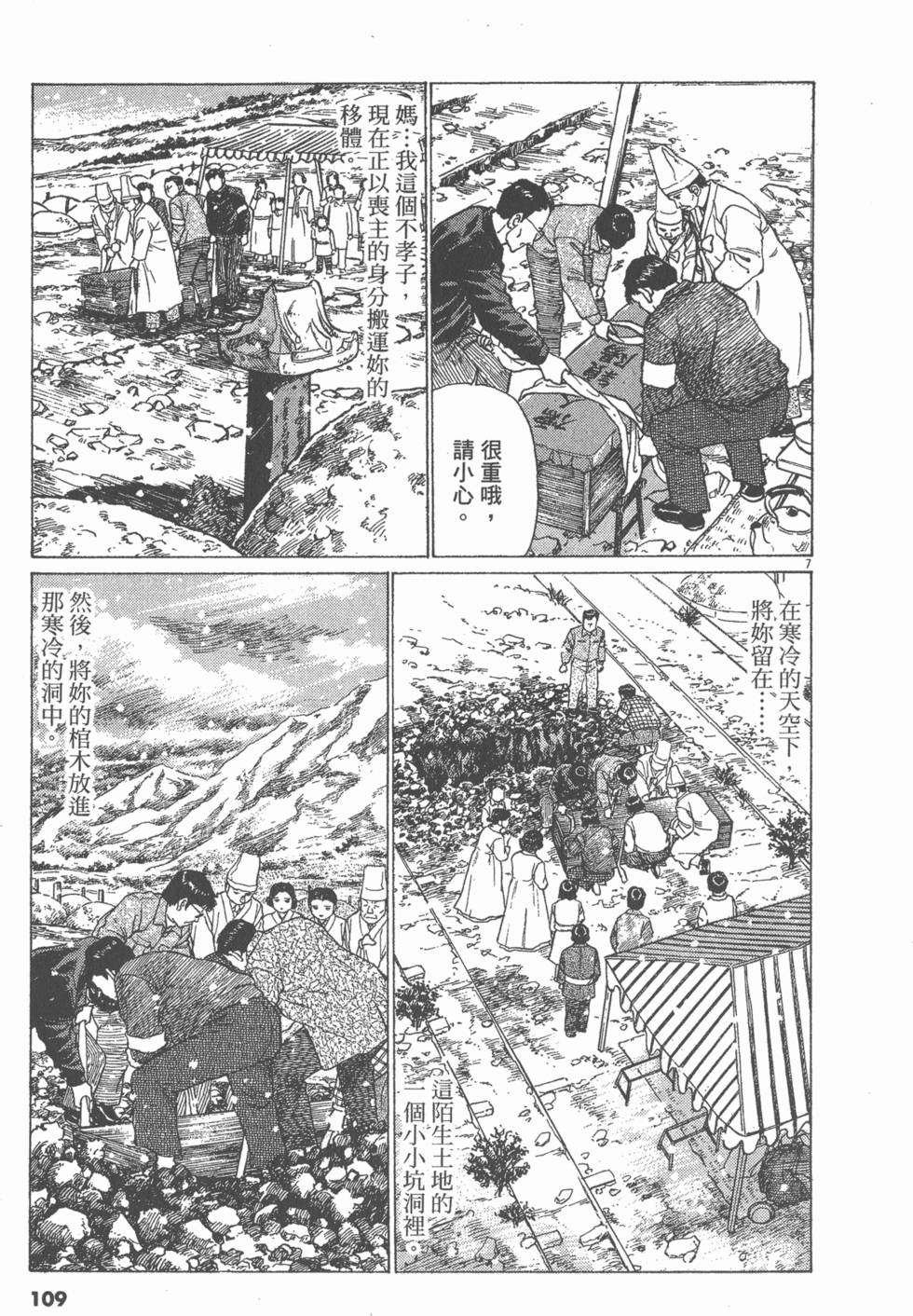 第105页