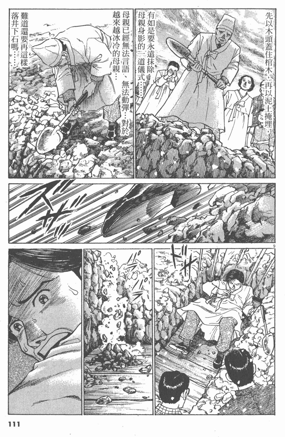 第107页