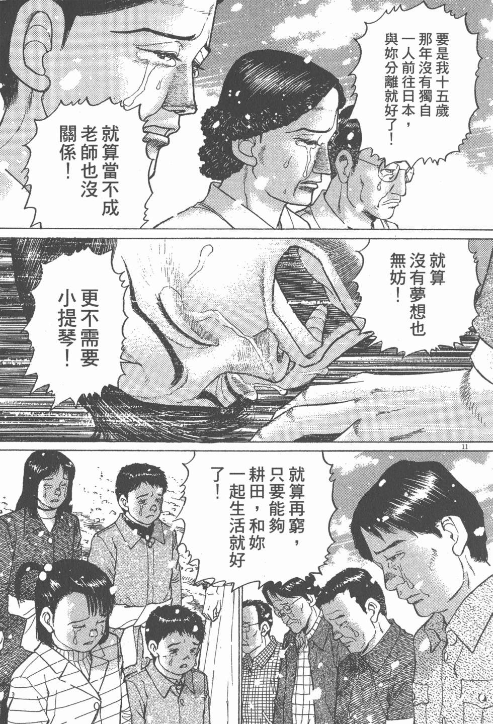 第109页