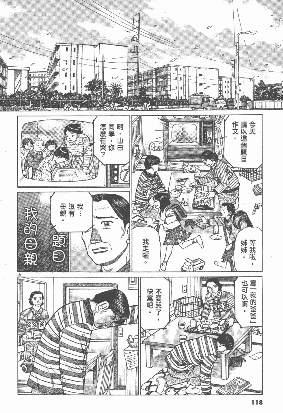 第114页