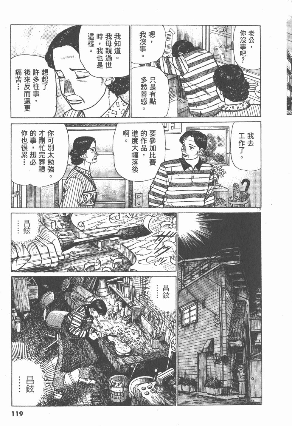 第115页