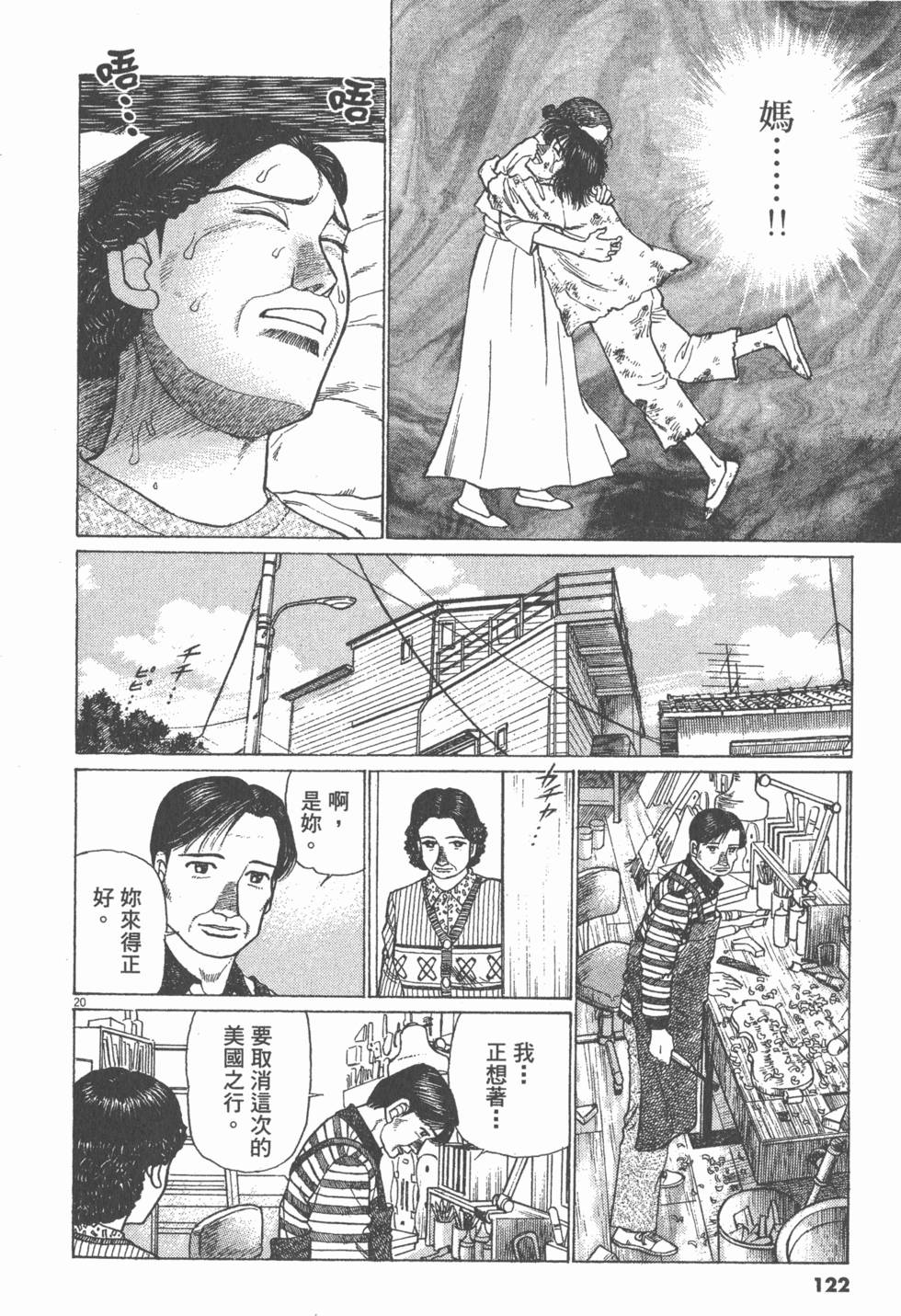 第118页