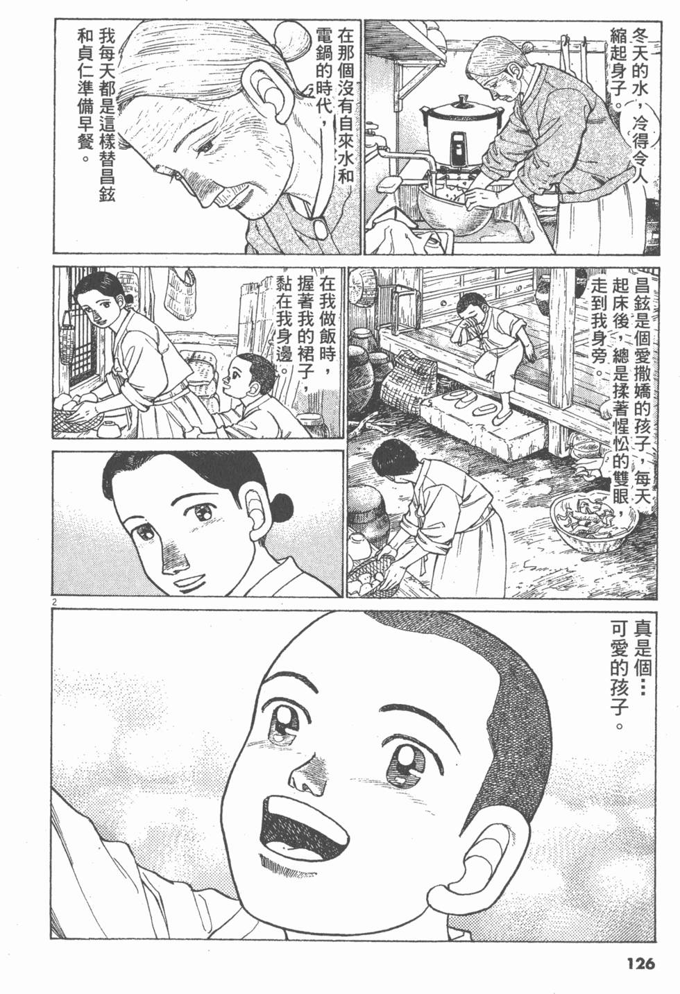 第122页