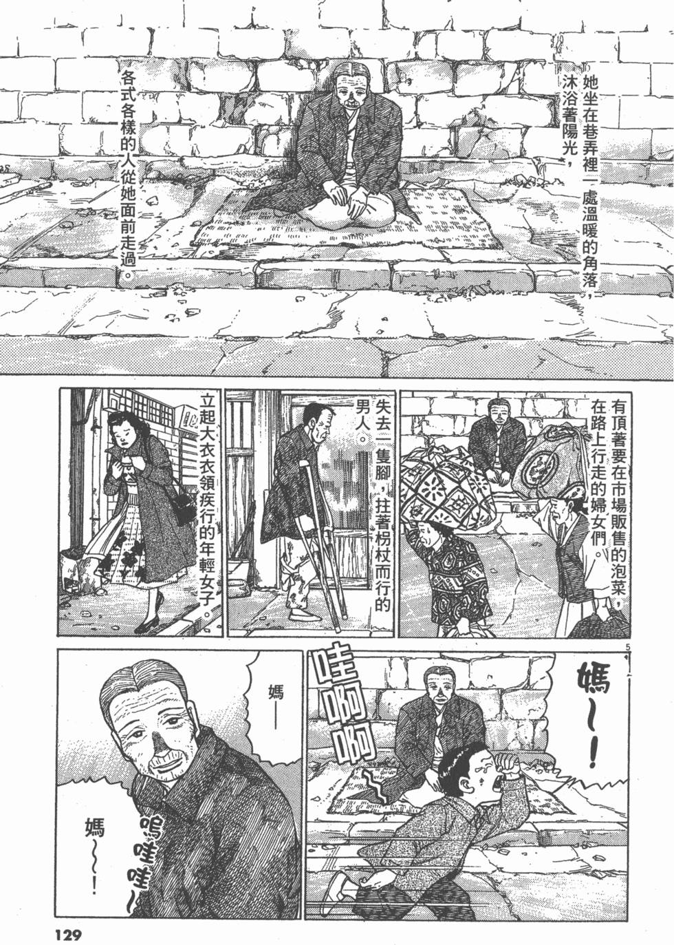 第125页