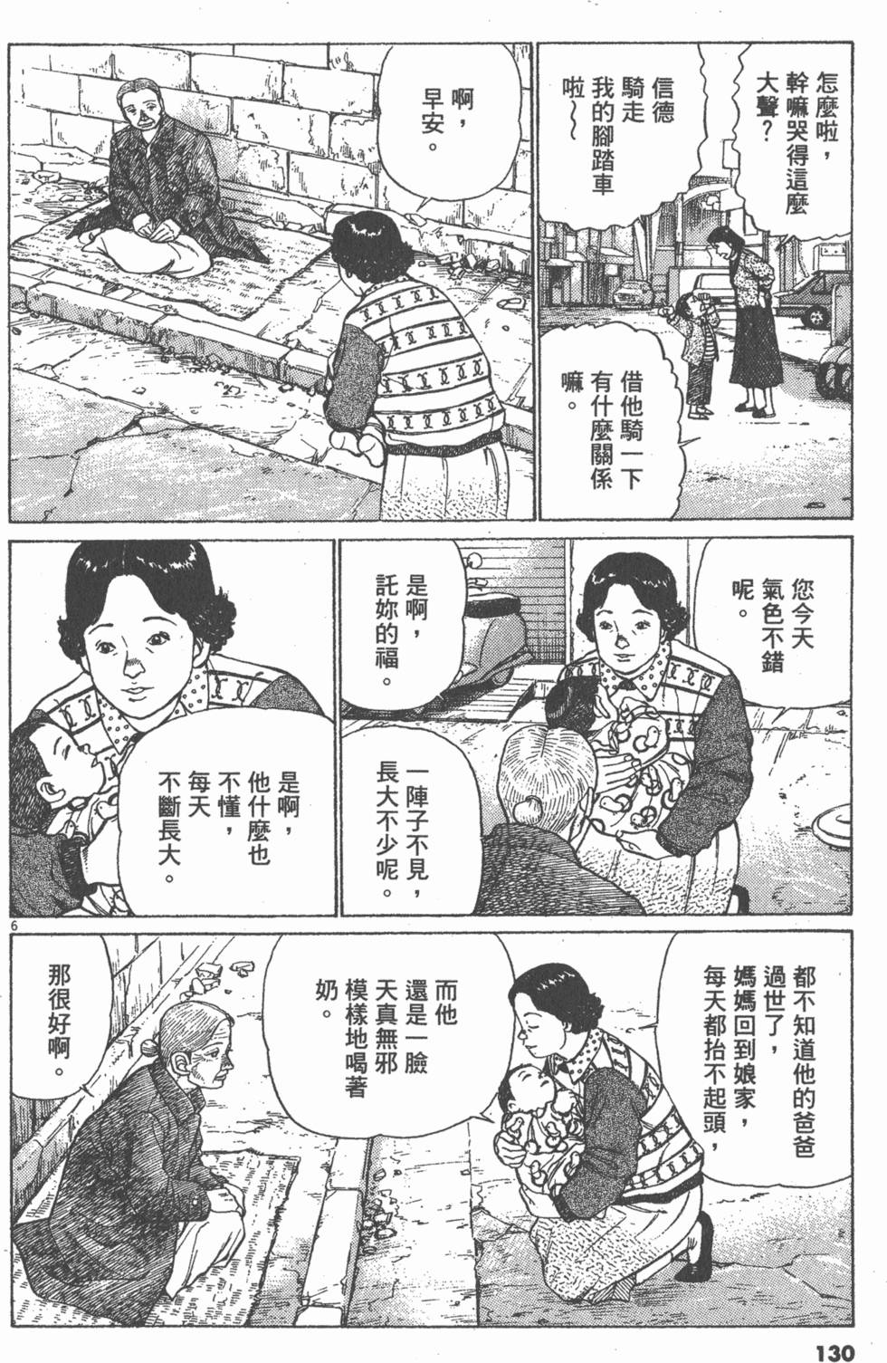 第126页