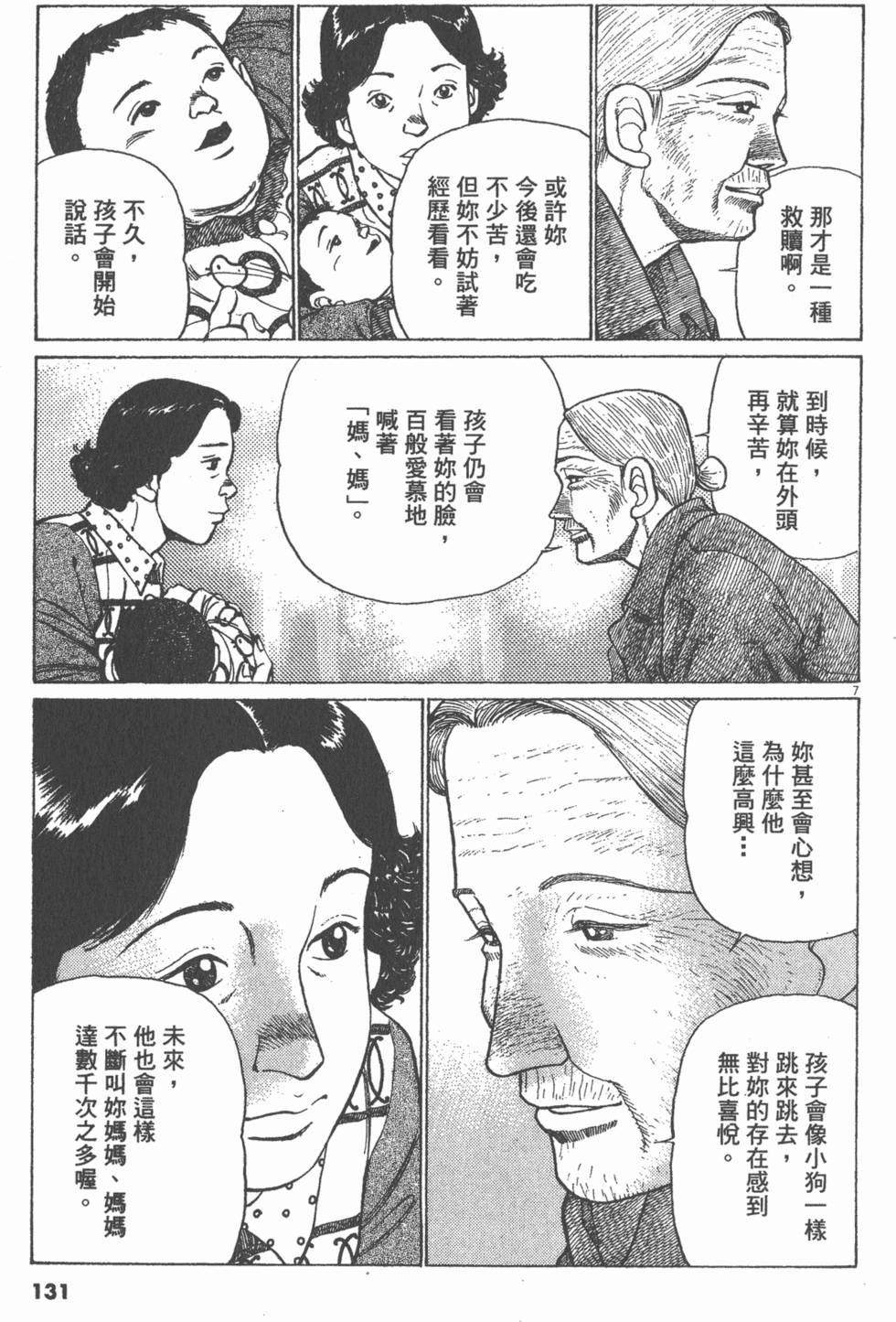 第127页
