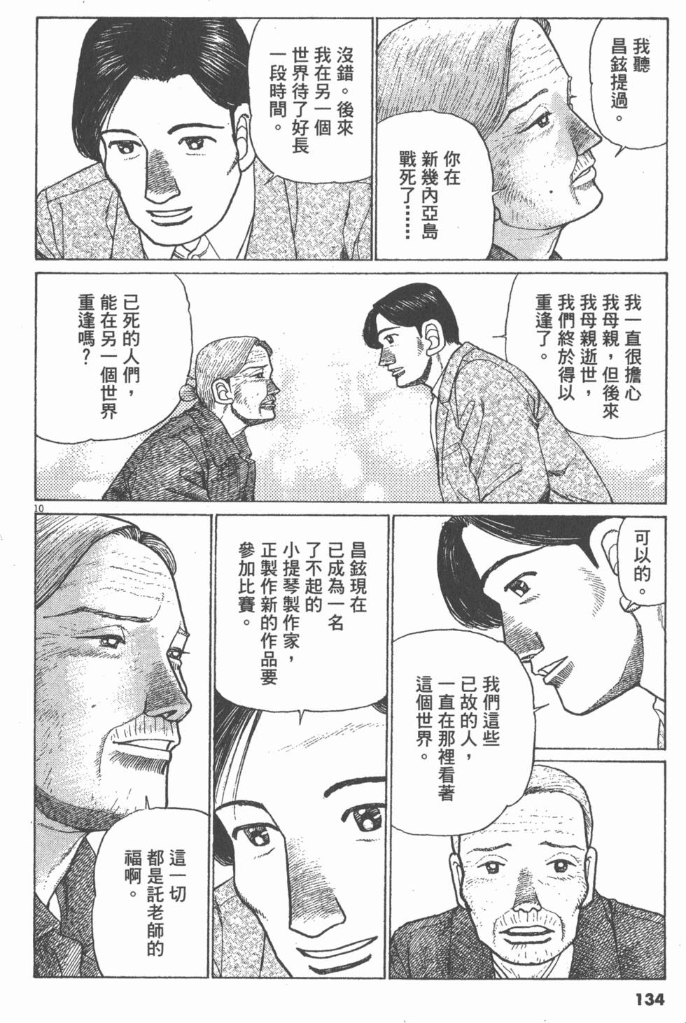 第130页