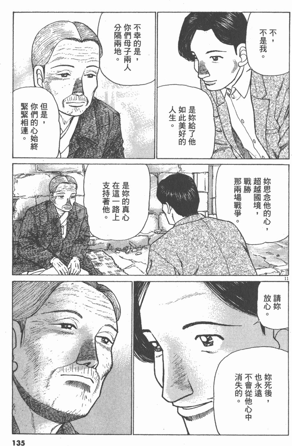 第131页