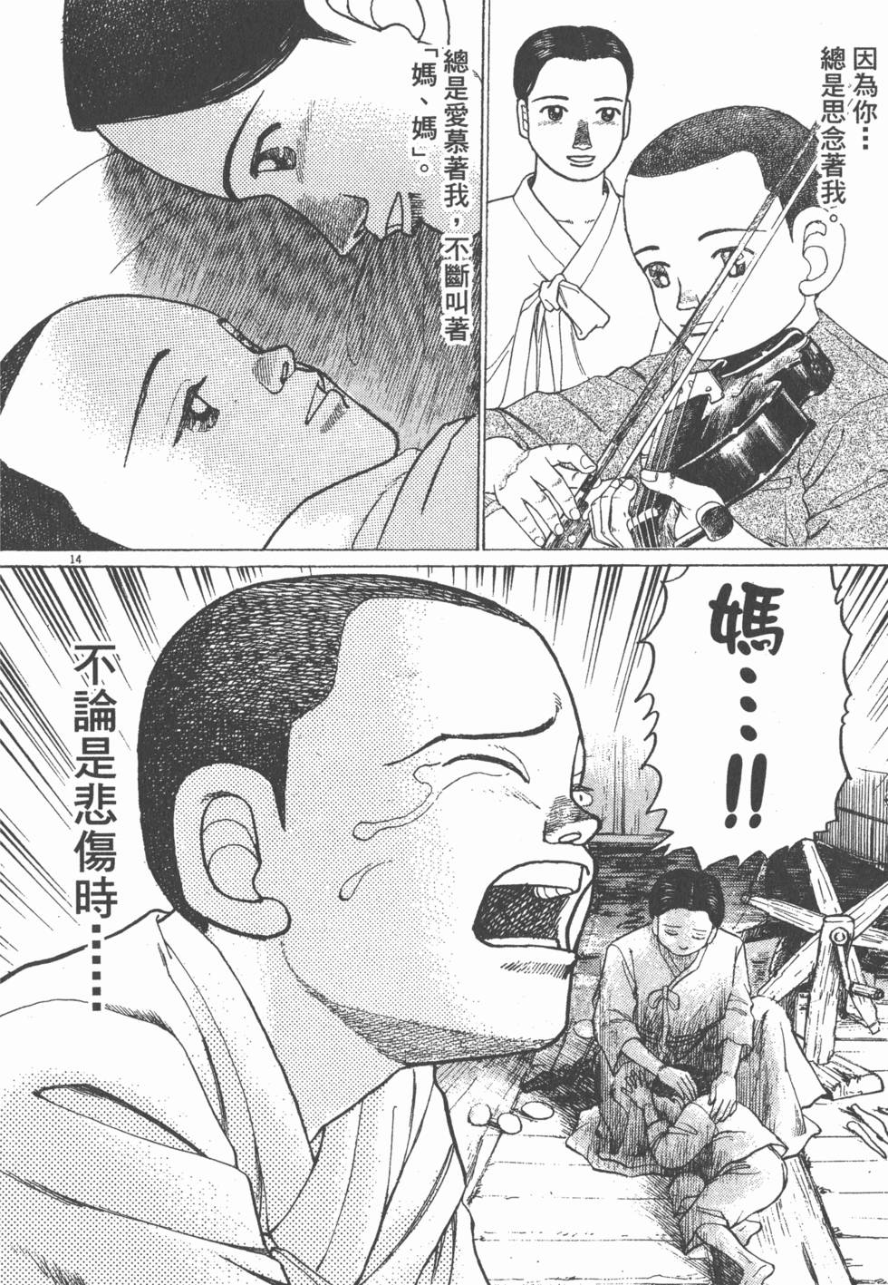 第134页