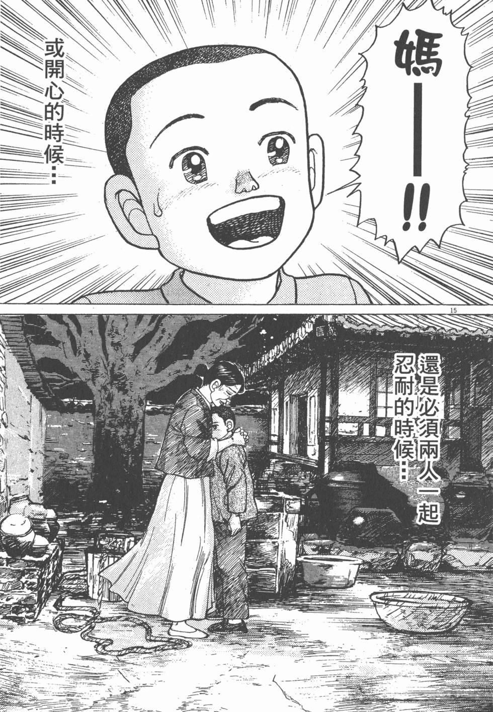 第135页