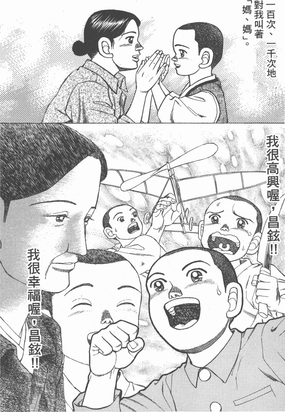 第136页