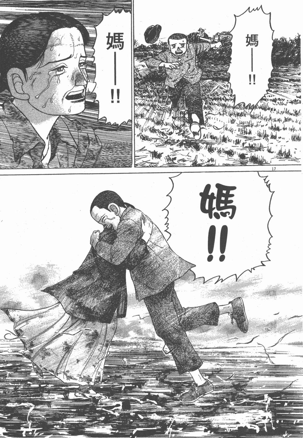 第137页