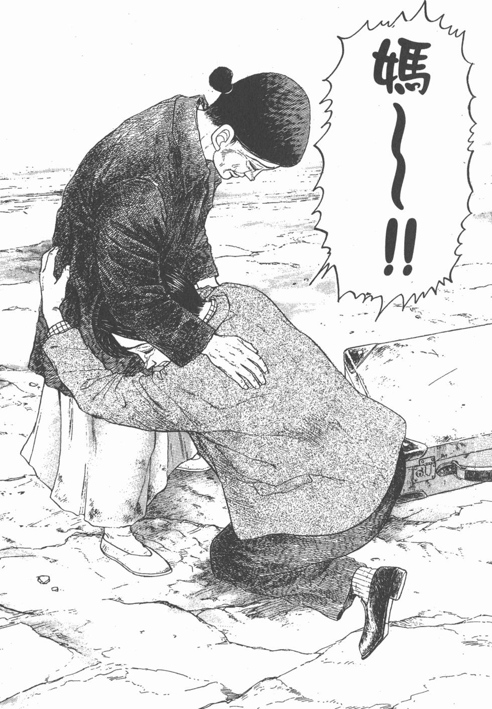 第139页