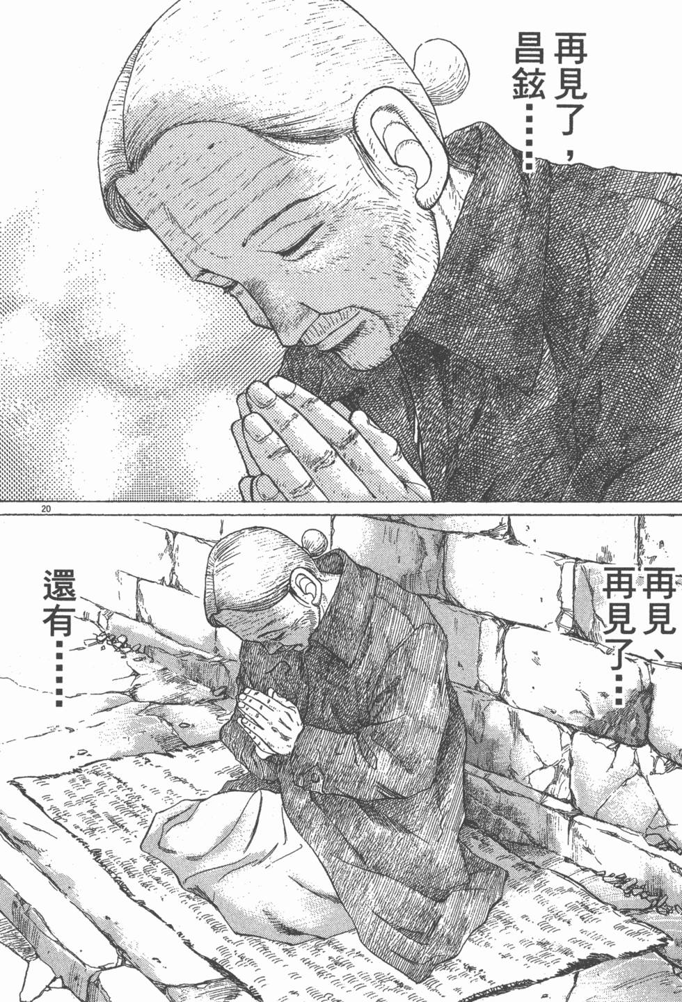 第140页