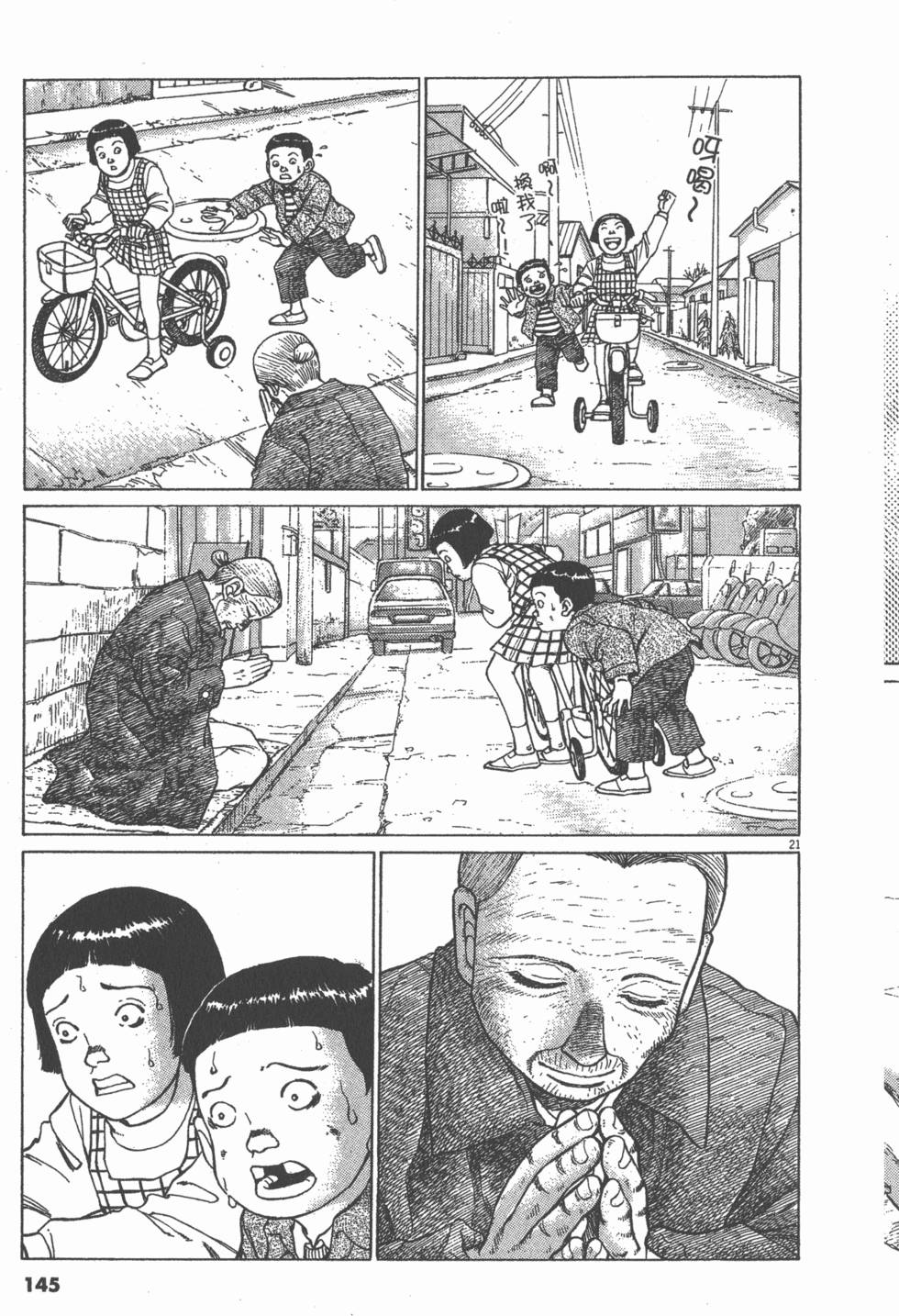 第141页