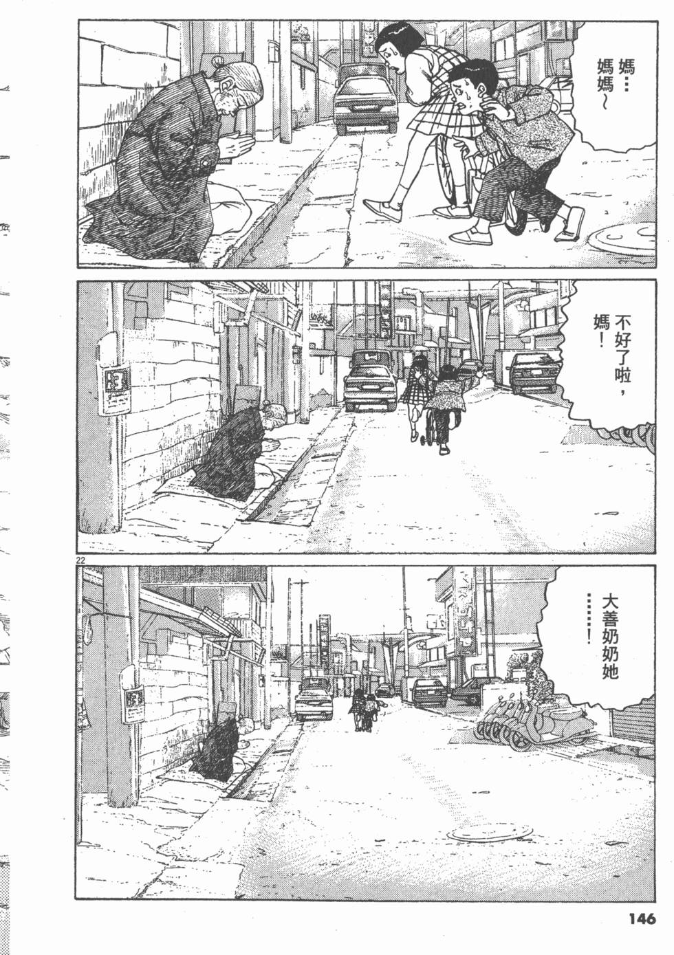 第142页