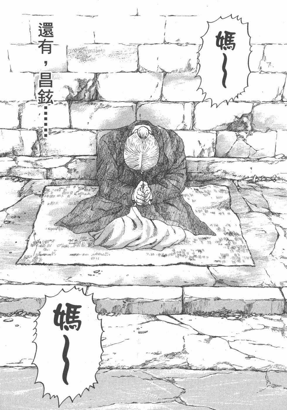 第143页