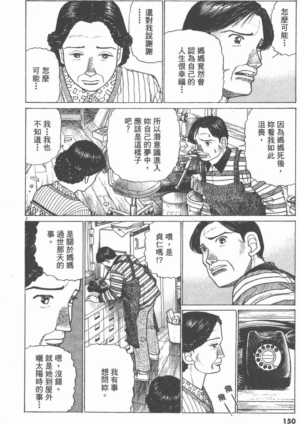 第146页
