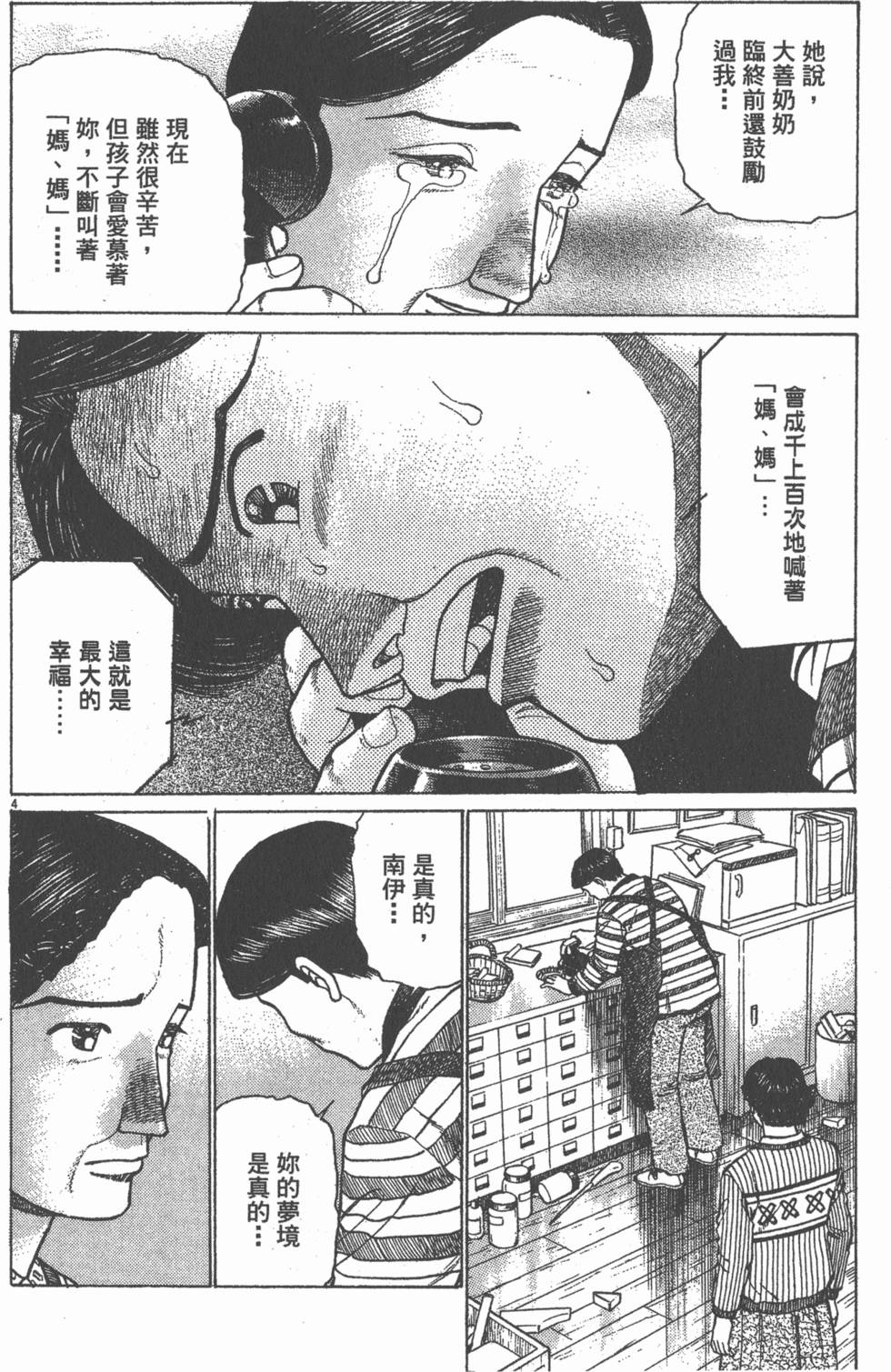 第148页