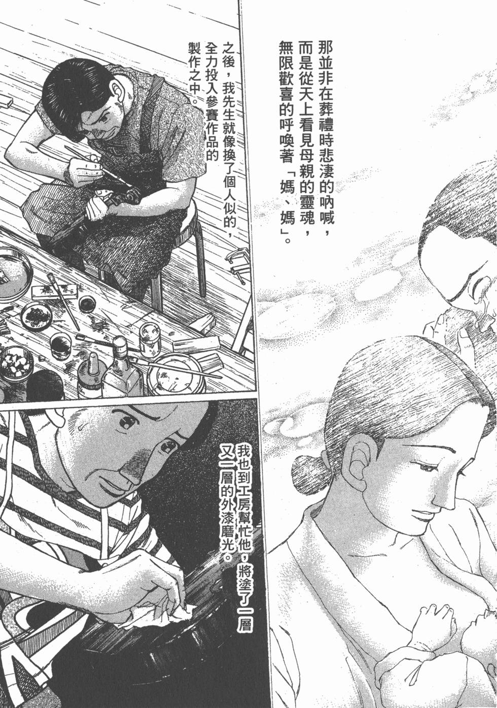 第153页
