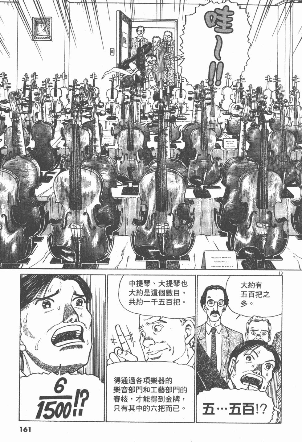 第157页