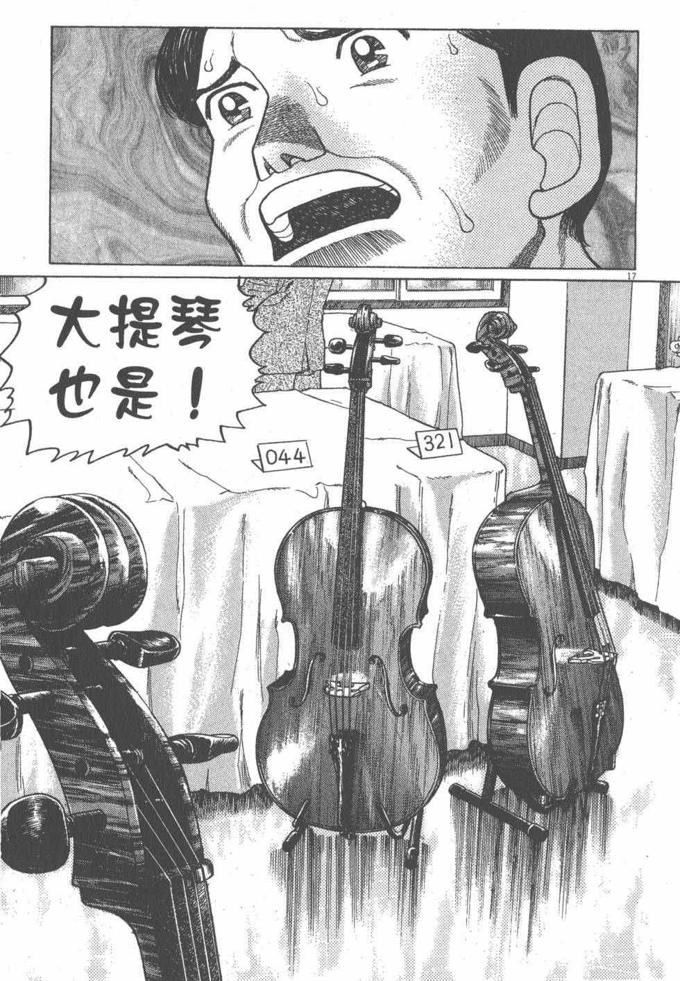 第161页