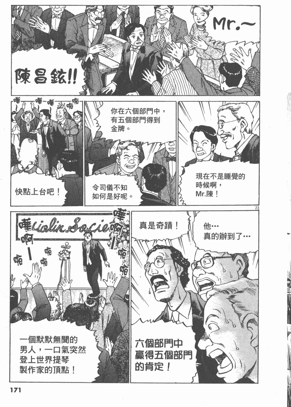第167页