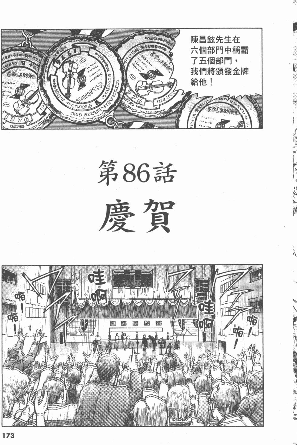第169页