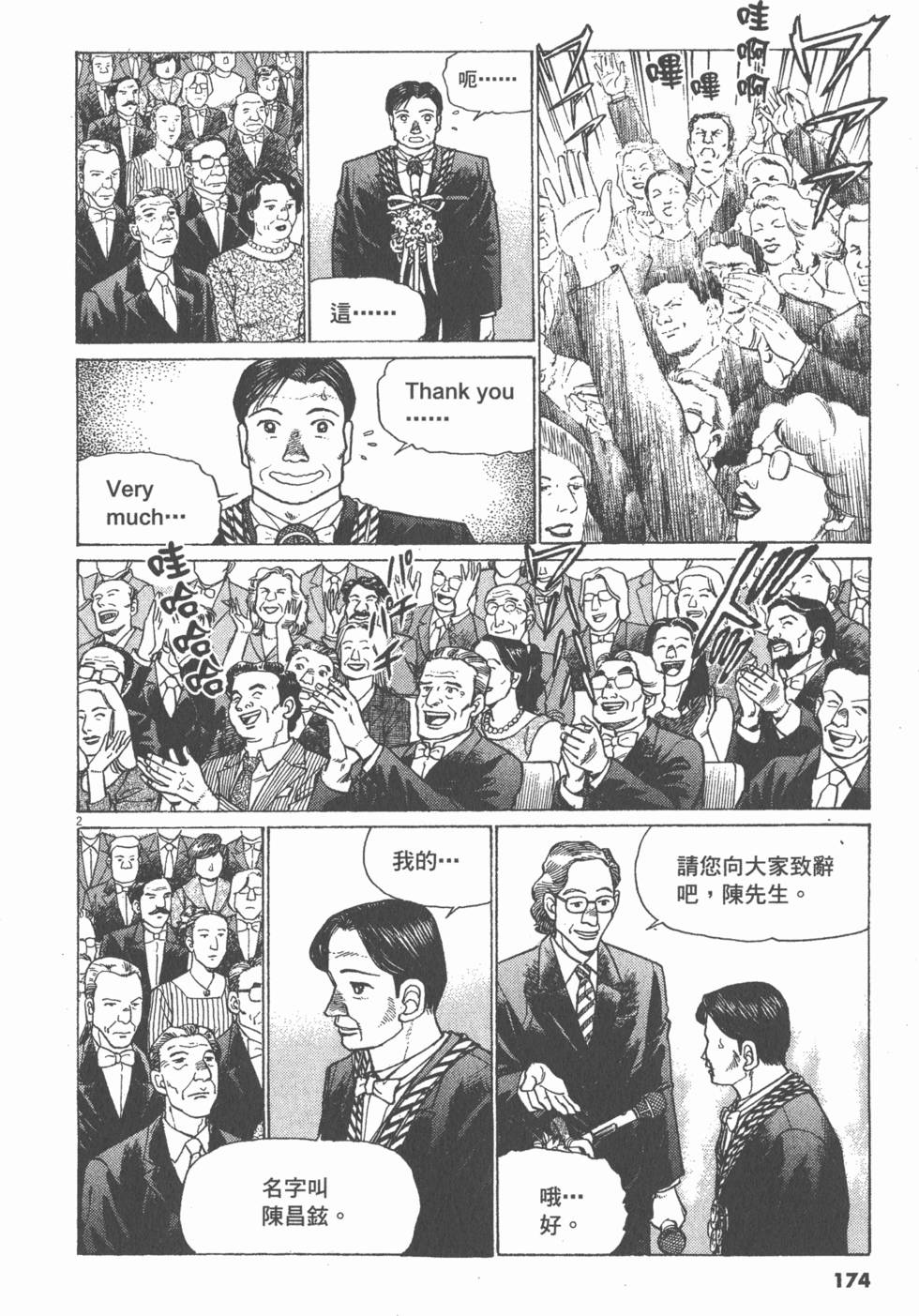 第170页