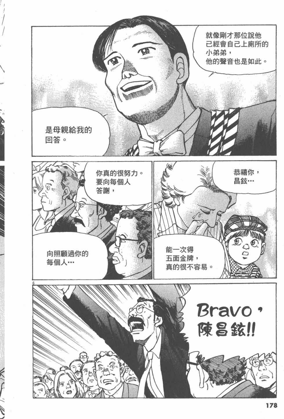 第174页