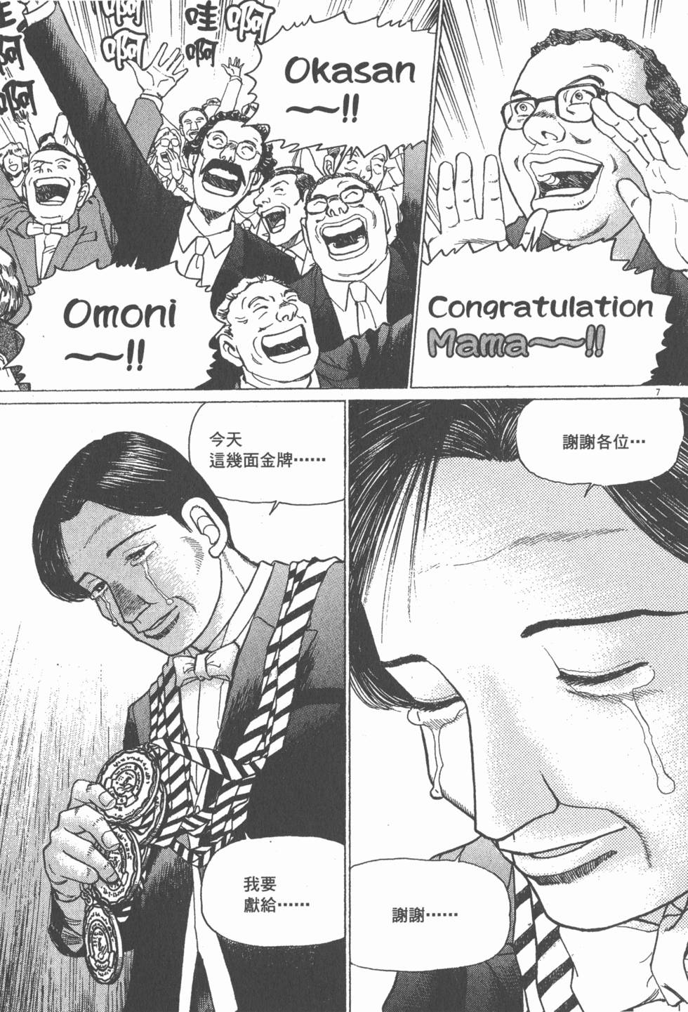 第175页