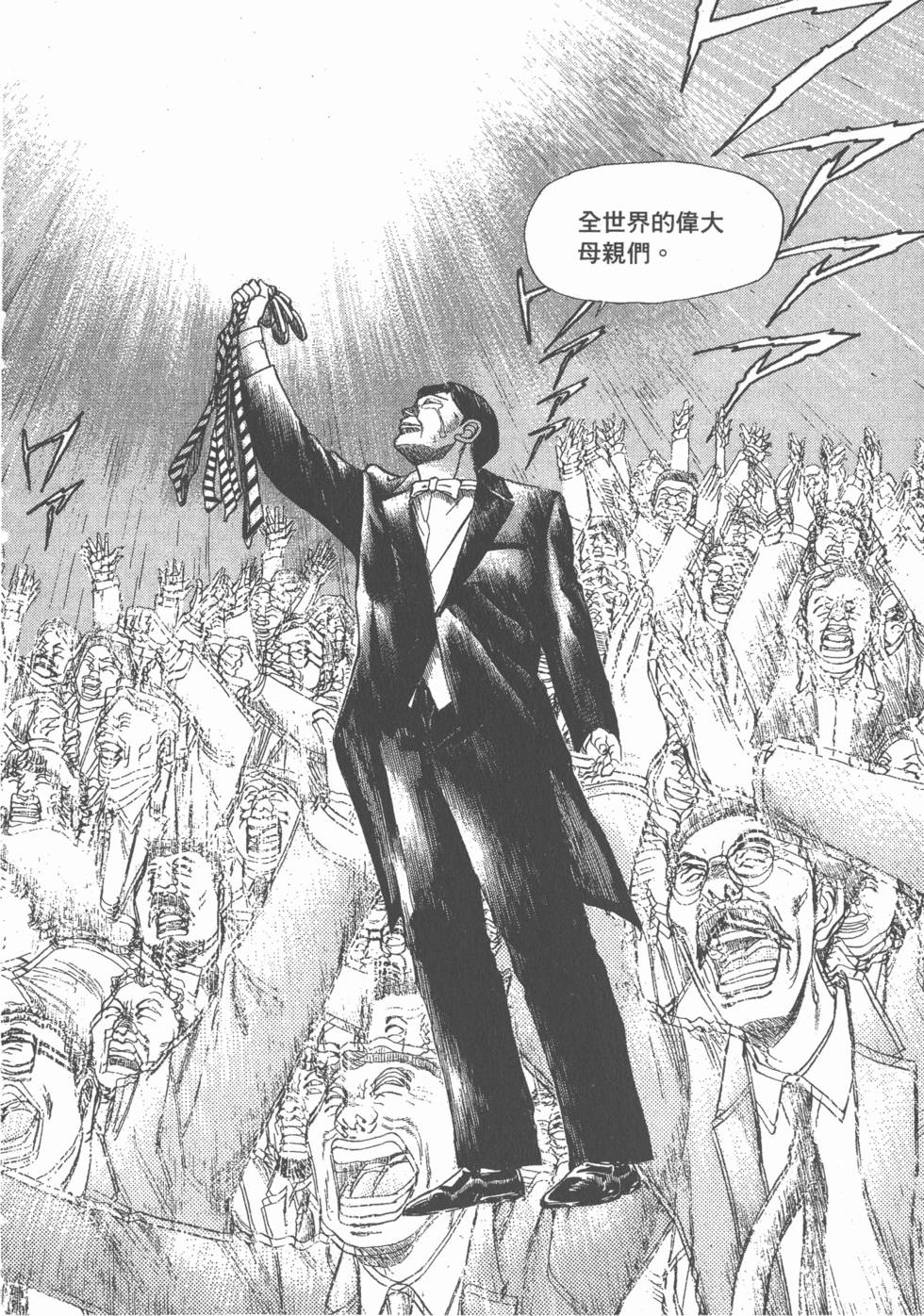 第176页