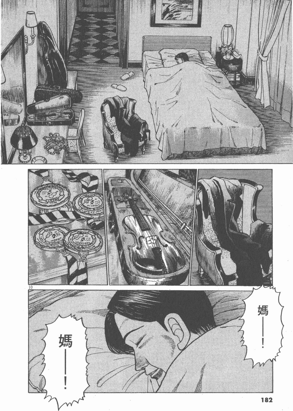 第178页