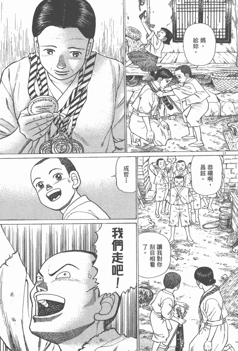 第181页