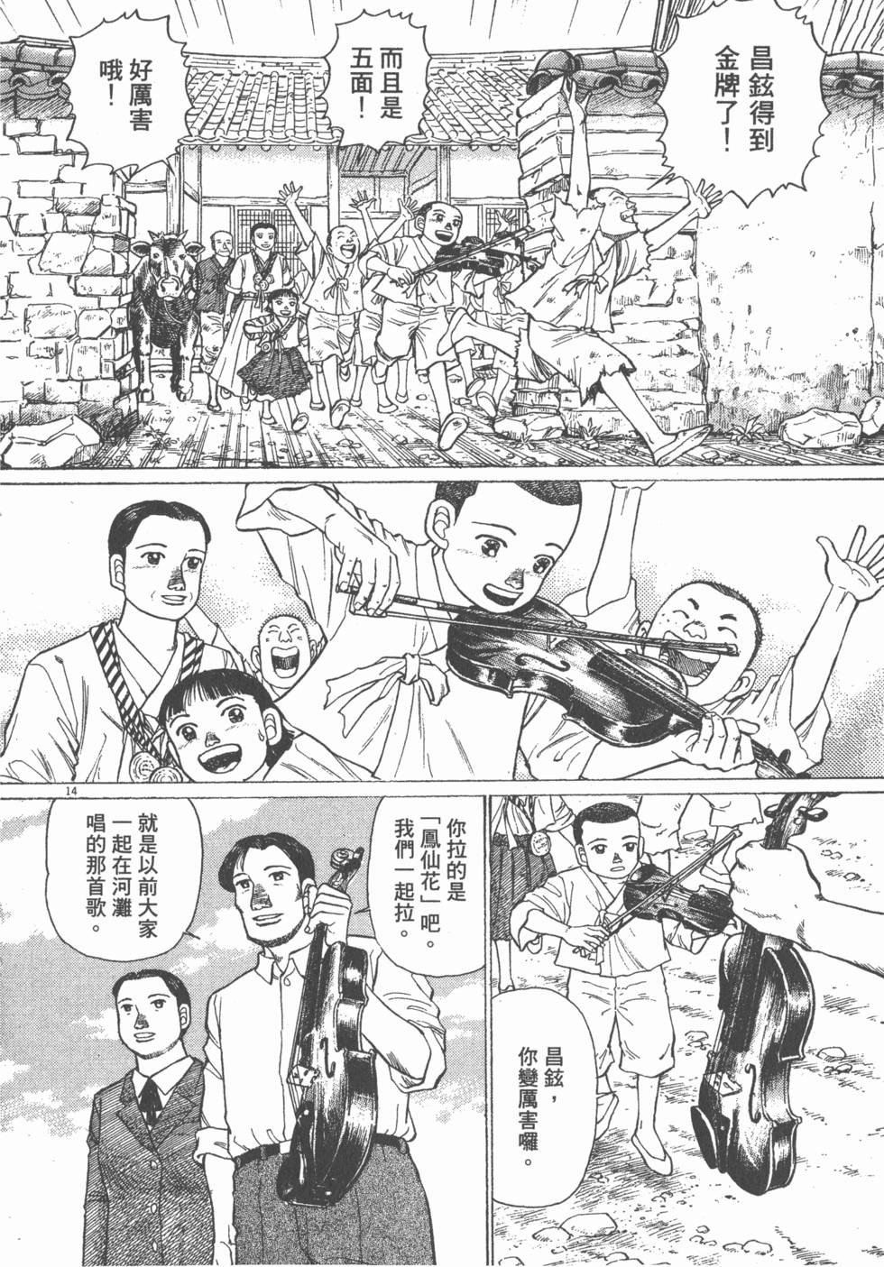 第182页
