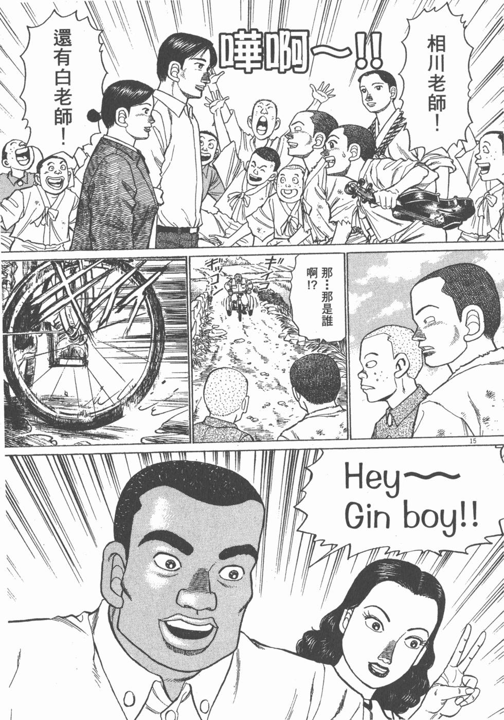 第183页