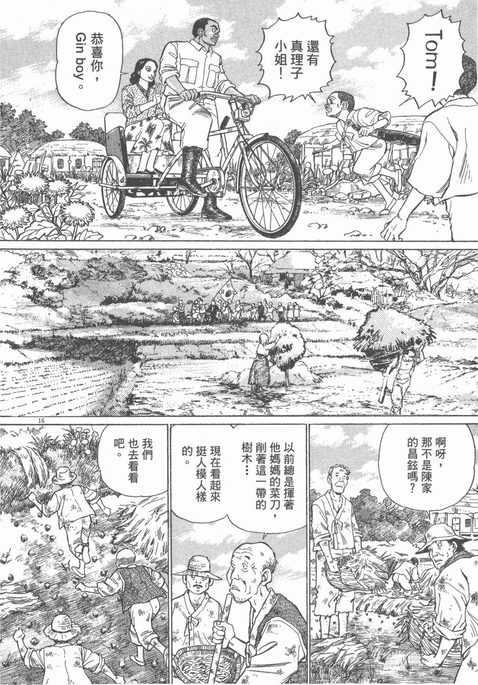 第184页