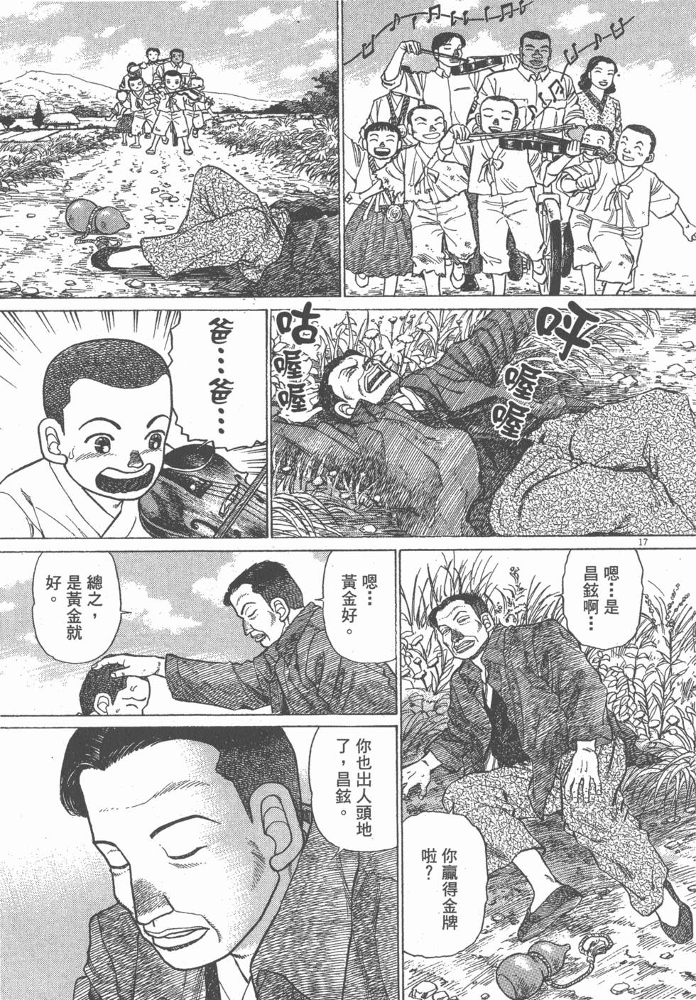 第185页