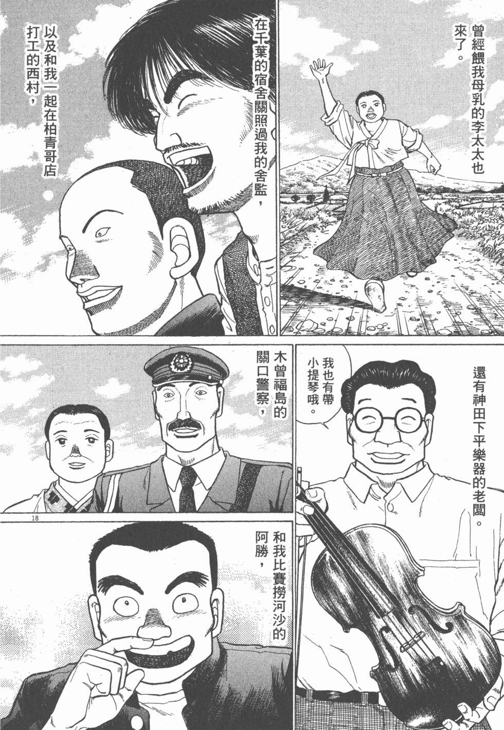 第186页